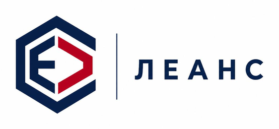 ЛЕАНС